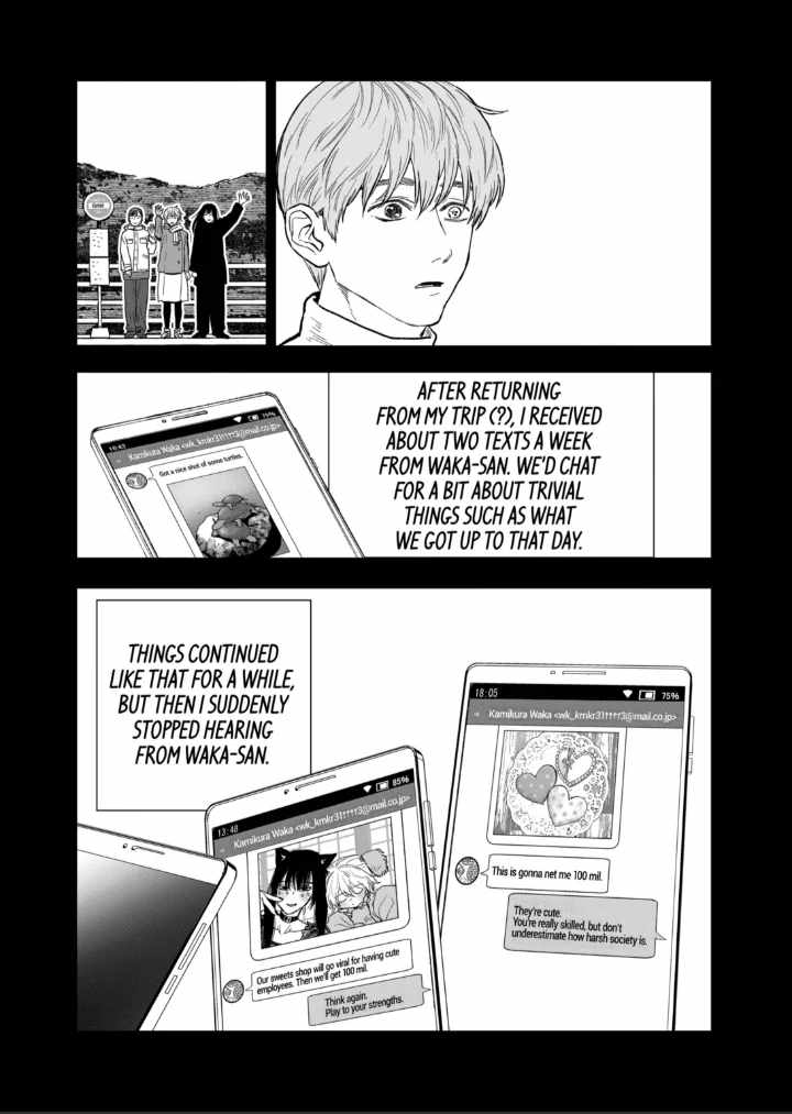 AFTERGOD [ALL CHAPTERS] Chapter 79 16